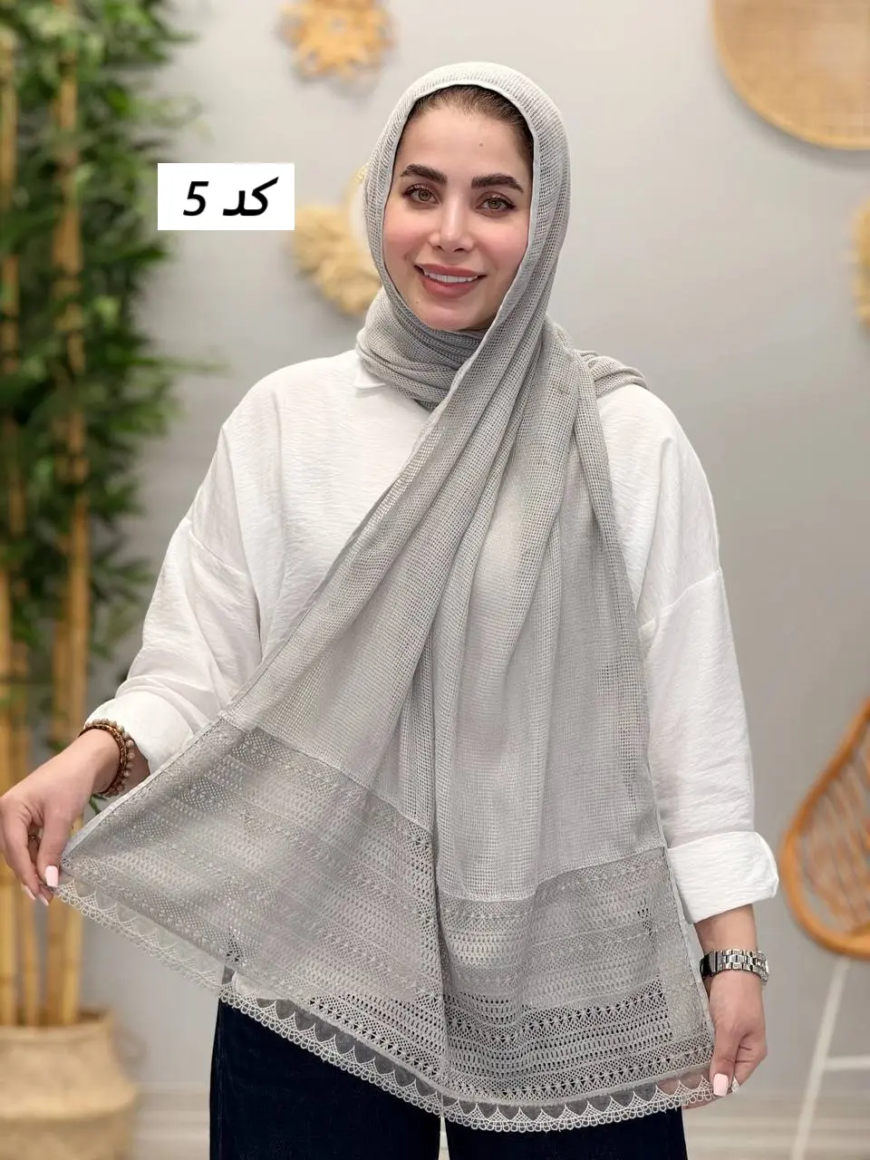 3467 - شال آف X